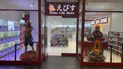 Ebisu Japanese Life Store Galleria Houston Texas