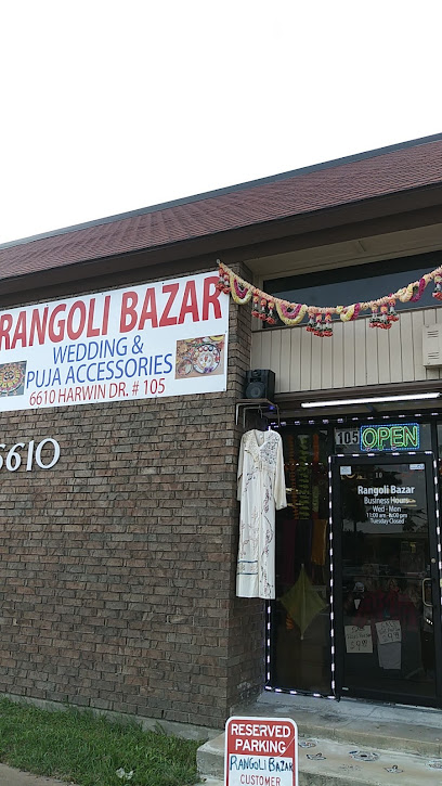 Rangoli Bazar