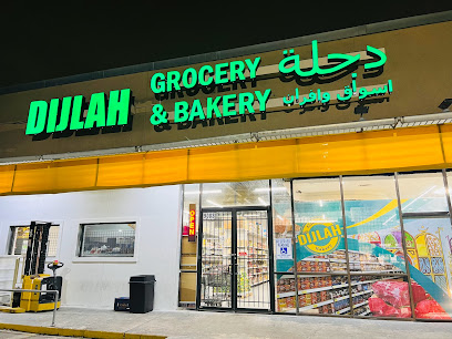 Dijlah Grocery & Bakery