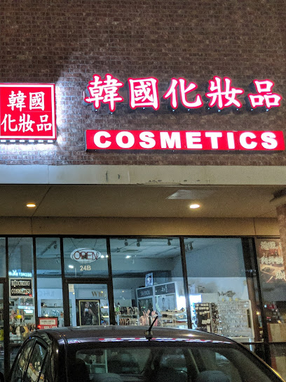 Korean Blooming Cosmetics