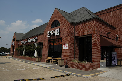 H Mart