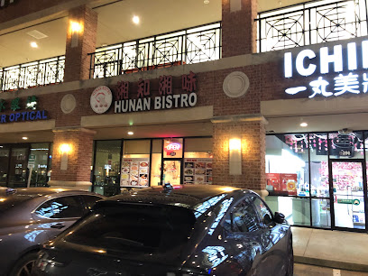 Hunan Bistro